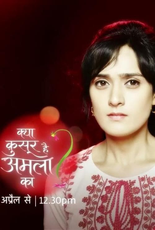 Kya Qusoor Hai Amala Ka? Season 1 poster