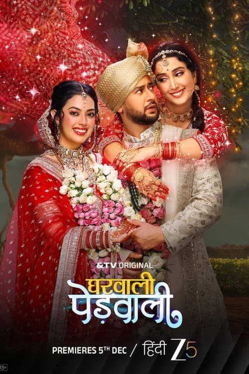 Gharwali Pedwali Season 1 poster