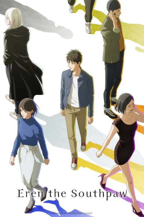 Eren the Southpaw Season 1 poster