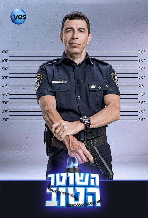 The Good Cop Season 2 poster