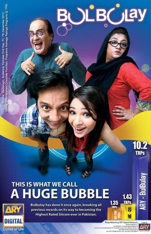 Bulbulay Season 2 poster