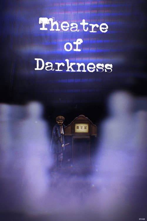 Theatre of Darkness: Yamishibai Season 8 poster