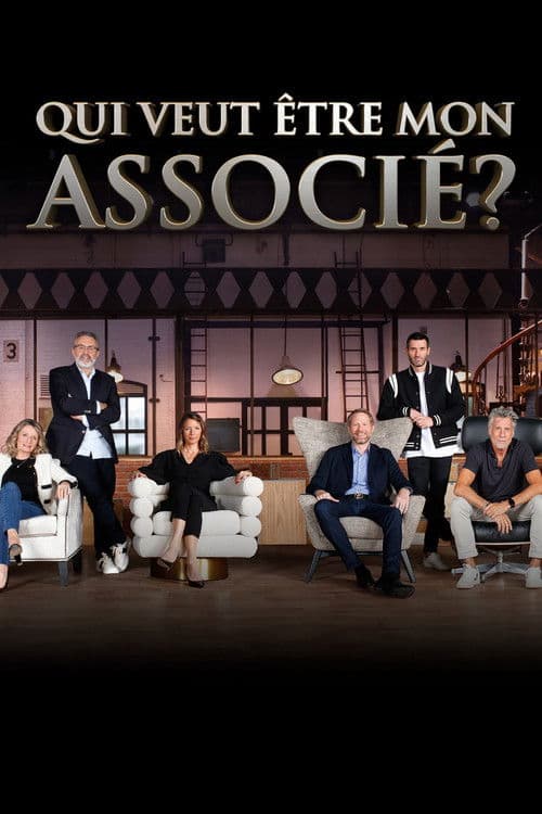 Qui veut être mon associé ? Season 3 poster