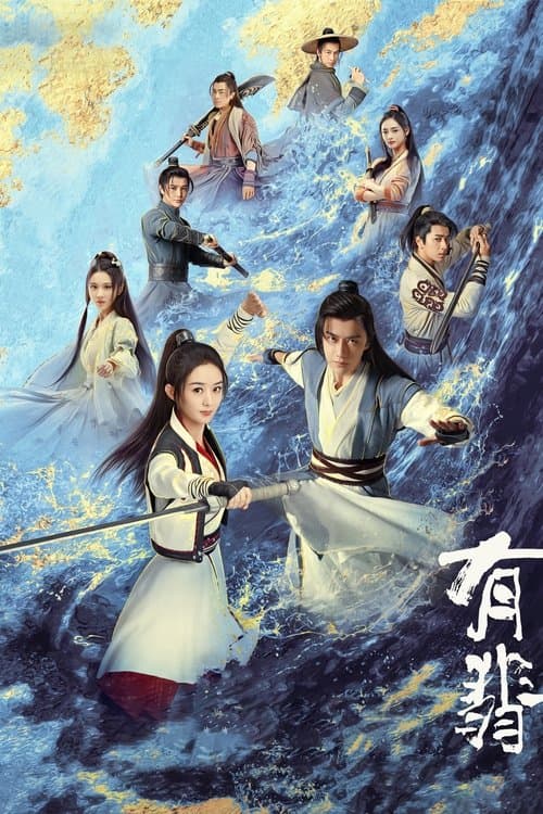 Legend of Fei Season 1 poster