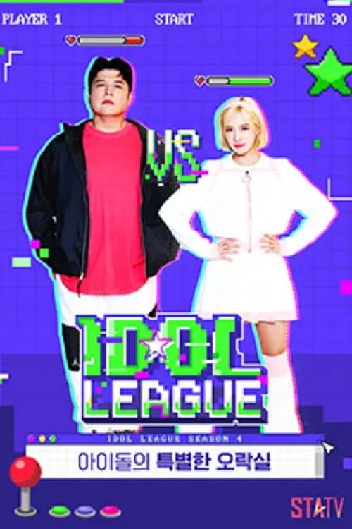 Idol League Season 4 poster