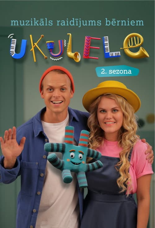 Ukulele Season 2 poster