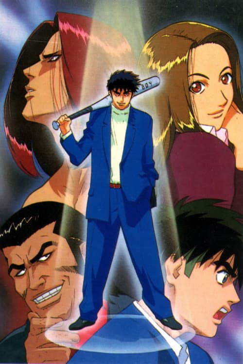 Hareluya II Boy Season 1 poster