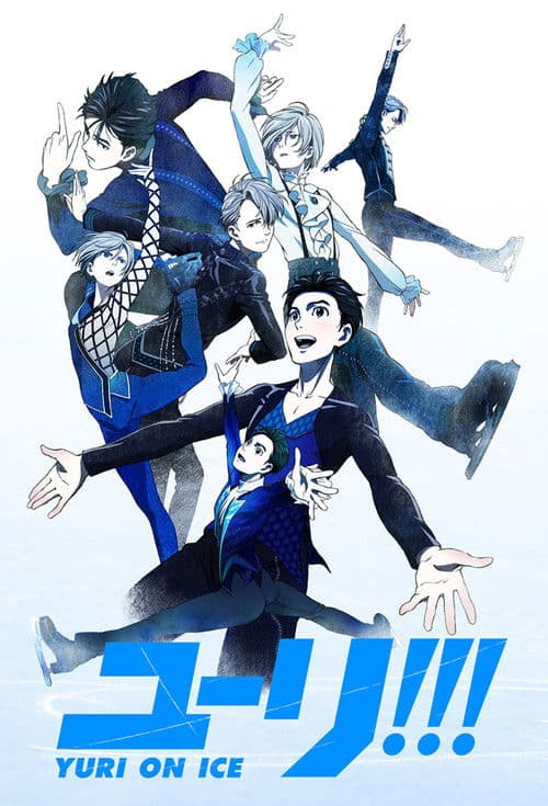 Yuri!!! on Ice Season 1 poster