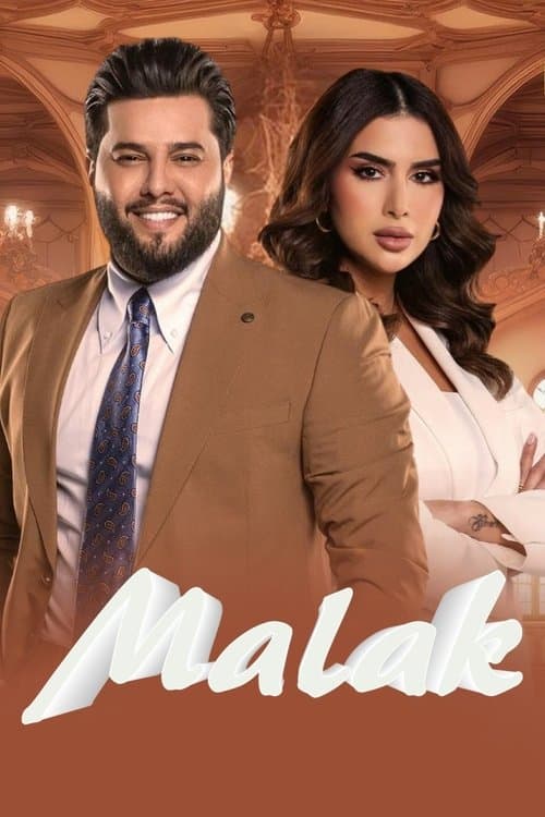 Malak Season 1 poster
