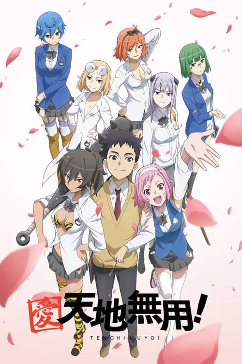 Ai Tenchi Muyo! Season 1 poster