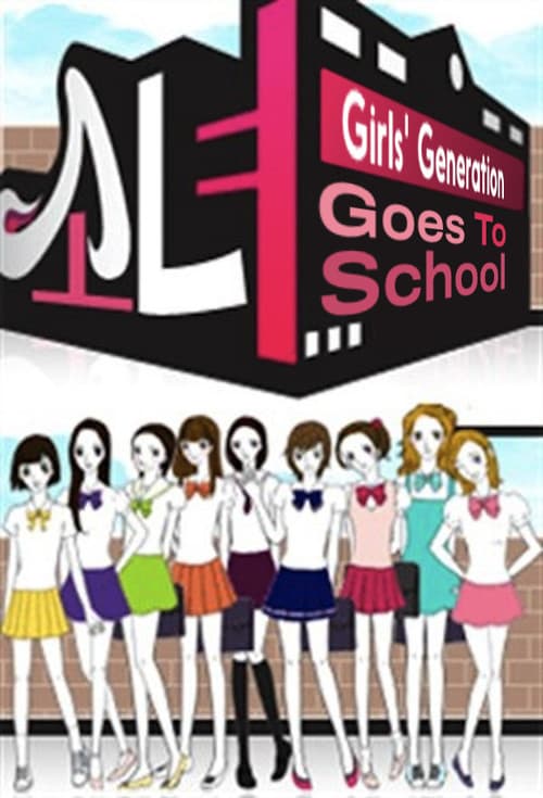 Girls' Generation Goes to School Season 1 poster