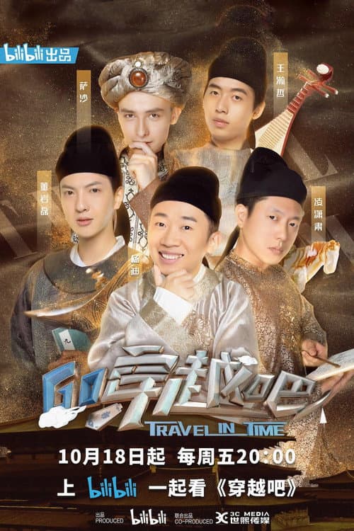 Let's Go Season 4 poster