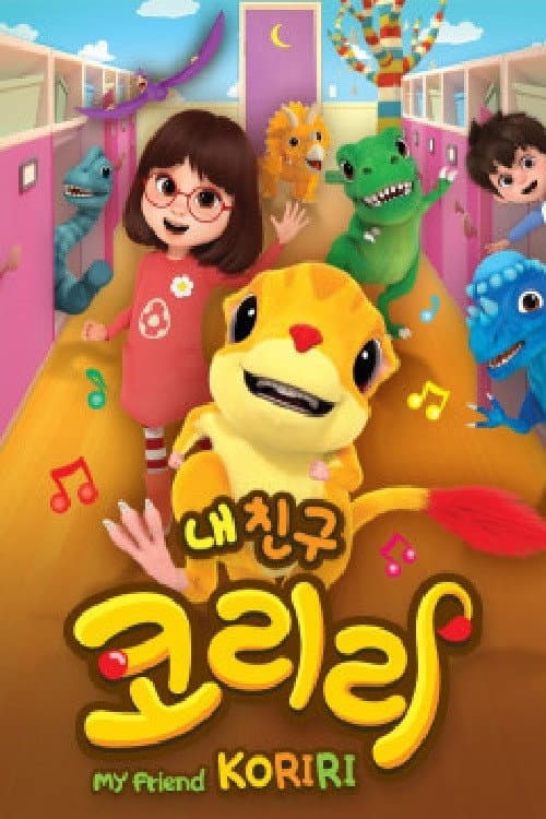 My Friend Koriri Season 1 poster