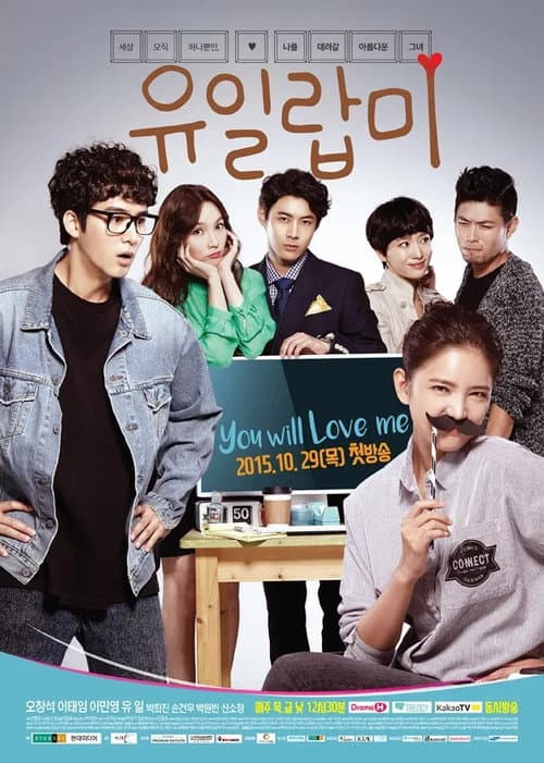 You Will Love Me Season 1 poster