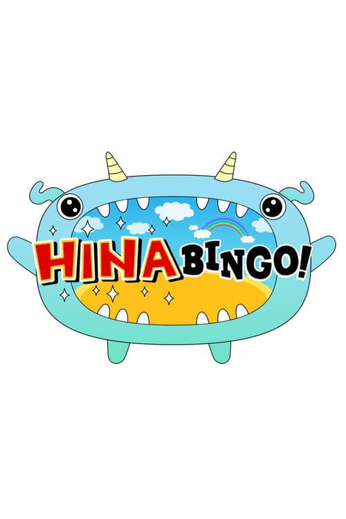 HINABINGO! Season 1 poster