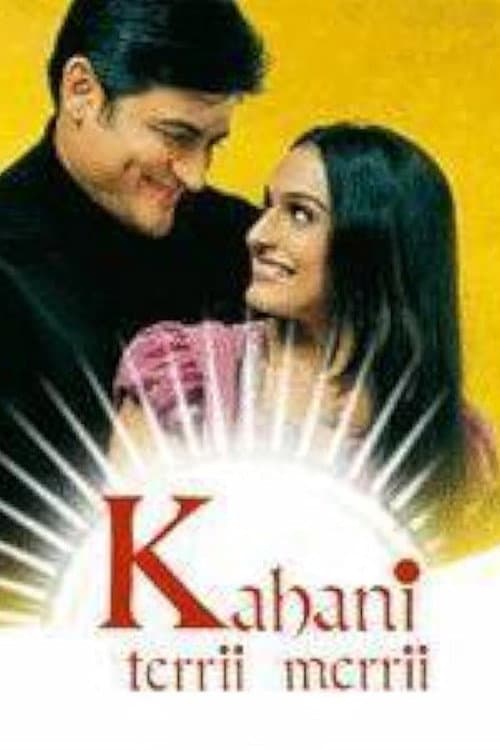 Kahani Terrii Merrii Season 1 poster