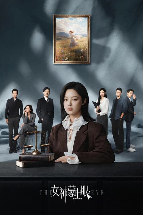 The Inner Eye Season 1 poster