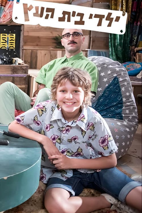 Tree House Kids Season 2 poster