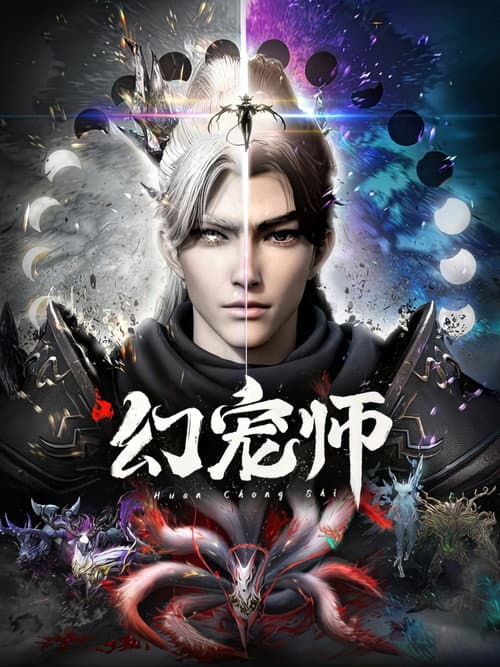 The Charm of Soul Pets Season 1 poster
