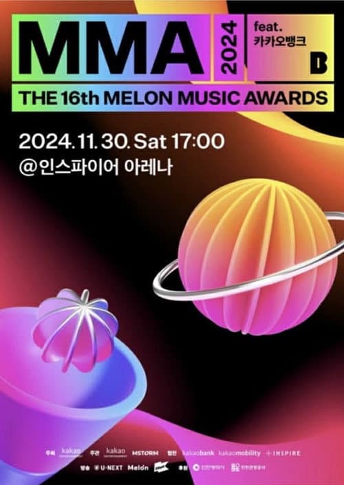 Melon Music Awards Melon Music Awards 2024 poster