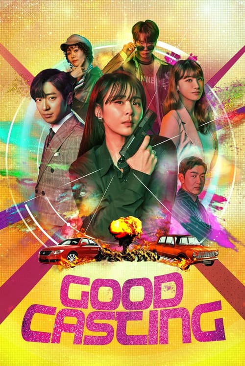Good Casting Season 1 poster