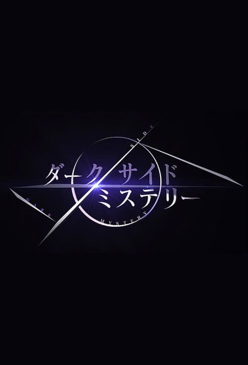 Darkside Mystery Season 3 poster
