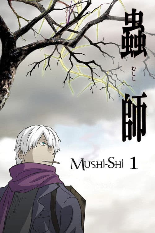Mushi-Shi Season 1 poster