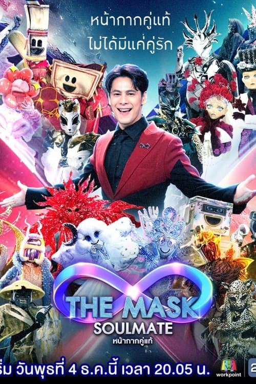 The Mask Singer Thailand Season 2 poster