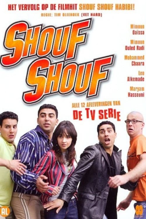 Shouf Shouf! Season 1 poster