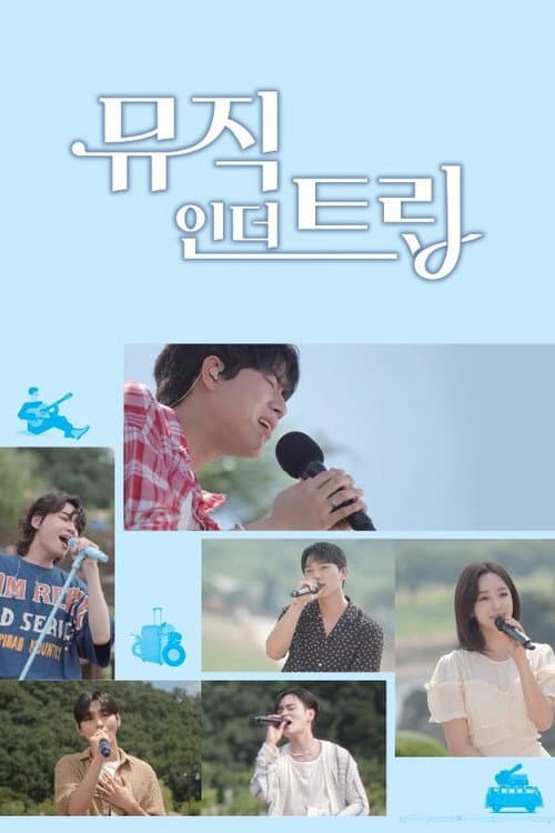 Music in the Trip Season 1 poster