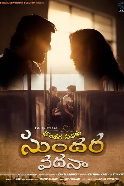 Thondara Padaku Sundara Vadhana Season 1 poster
