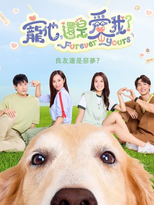 Furever Yours Season 1 poster