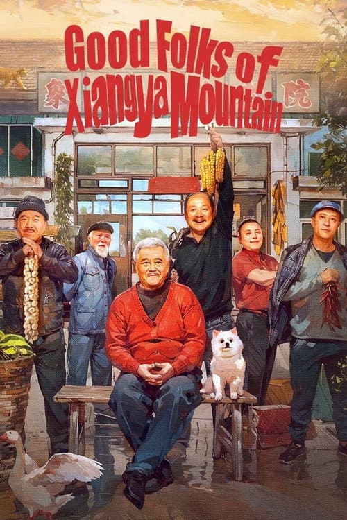 Good Folks of Xiangya Mountain Season 1 poster