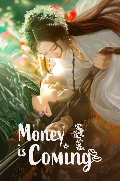 Money is Coming Season 1 poster