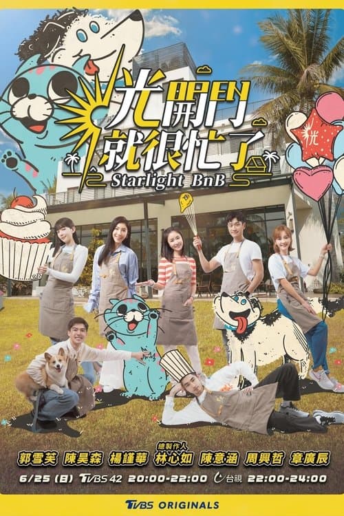Starlight BnB Season 1 poster