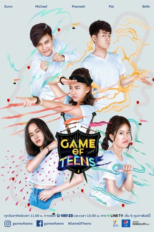 Game of Teens Season 1 poster