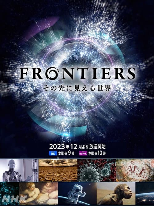 FRONTIERS Season 1 poster