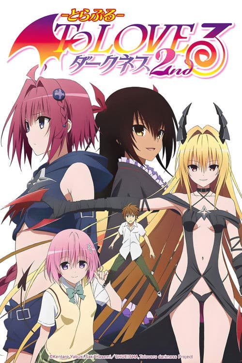 To Love Ru Darkness 2 poster
