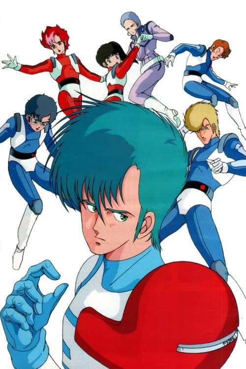 Blue Comet SPT Layzner Season 1 poster