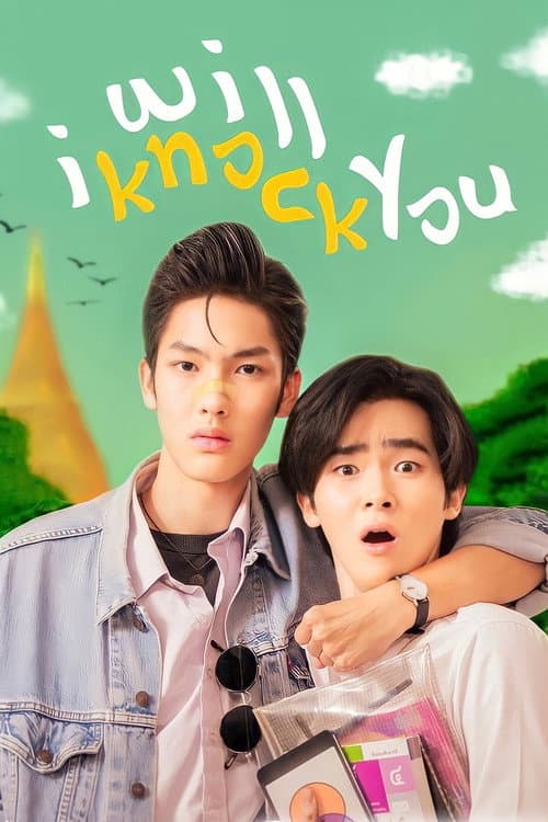 I Will Knock You Season 1 poster