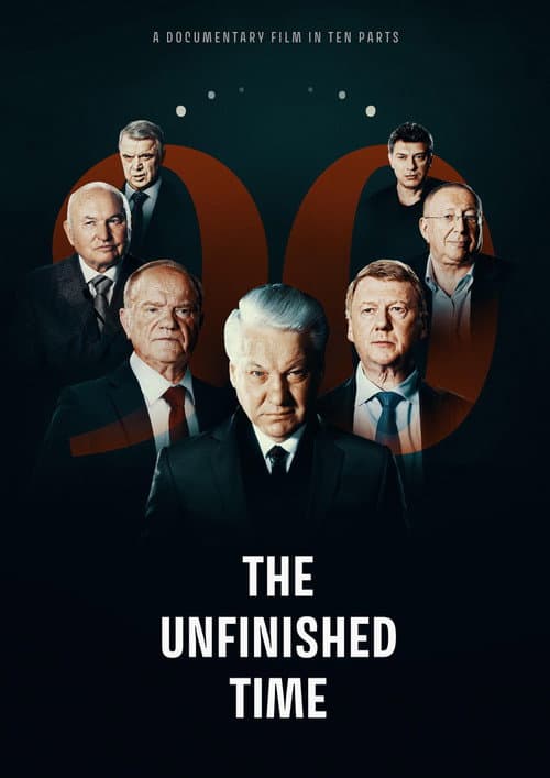 The Unfinished Time: Russia in the 90s Season 1 poster