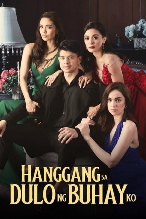 Obsession Season 1 poster