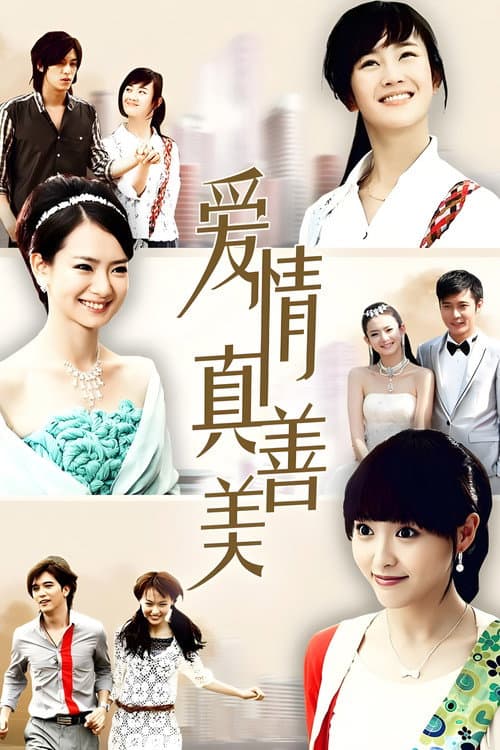 My Daughter Season 2 poster