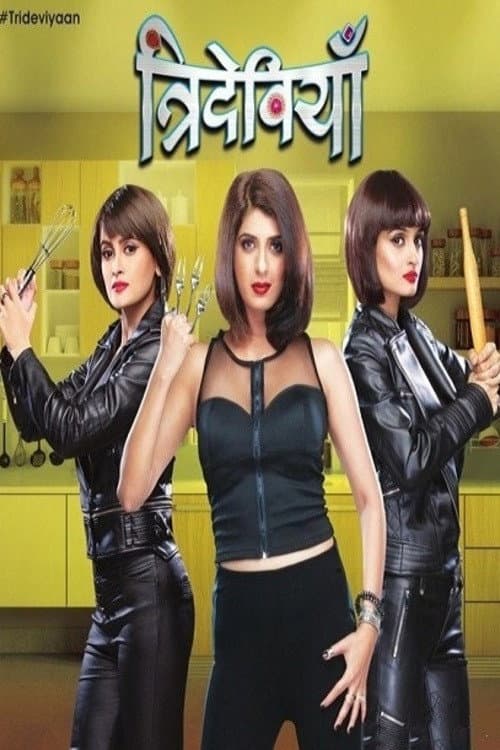 Trideviyaan Season 1 poster