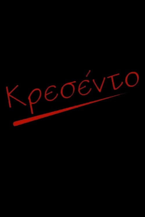 Crescendo Season 1 poster