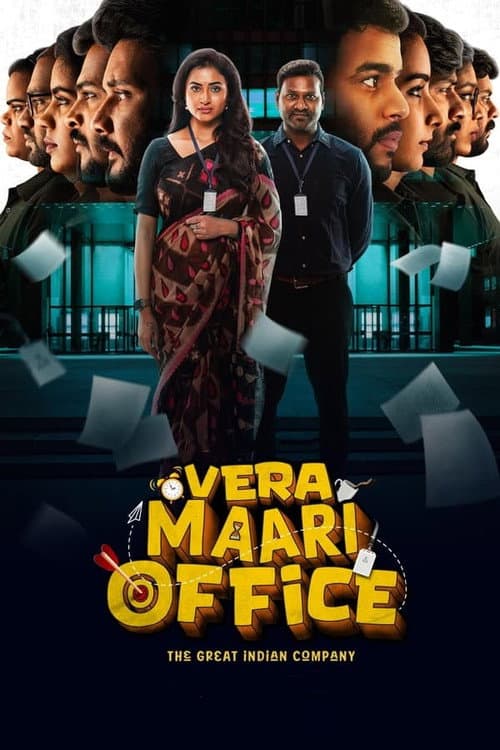 Vera Maari Office Season 2 poster