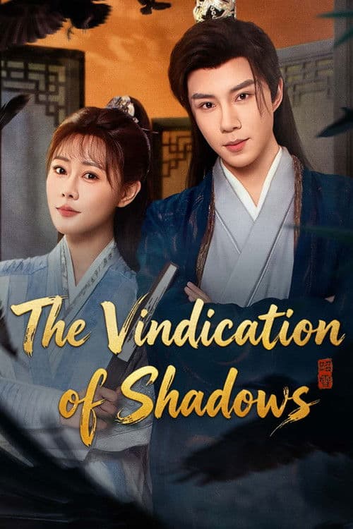 The Vindication of Shadows Season 1 poster
