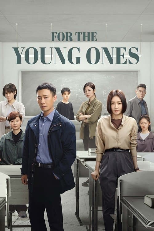 For the Young Ones Season 1 poster