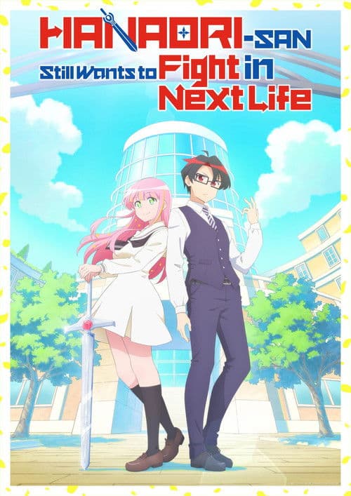 Hanaori-san Still Wants to Fight in the Next Life Season 1 poster