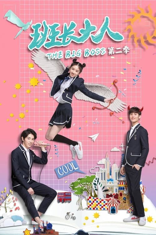 The Big Boss Season 2 poster